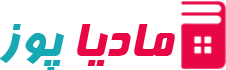 فروش قطعات و تعمیرات دستگاه کارتخوان | مادیا پوز