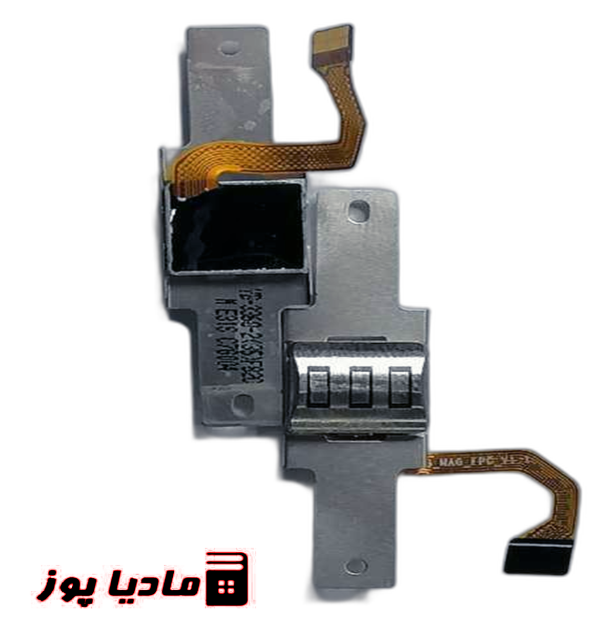 مگنت NEWLAND ME31